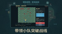 雷托豪斯与战棋好玩吗 雷托豪斯与战棋玩法简介