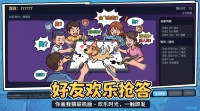 你画我猜：接力派对什么时候出 公测上线时间预告