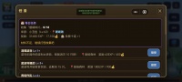 菇勇者什么时候出 公测上线时间预告