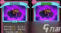 杀戮尖塔2亡灵灾厄流怎么玩