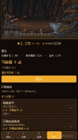 增量炸山矿什么时候出 公测上线时间预告