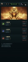 凡人登仙什么时候出 公测上线时间预告