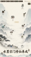 一宗掌门·灵脉经营什么时候出 公测上线时间预告