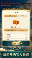 敲敲暴富：增量好玩吗 敲敲暴富：增量玩法简介