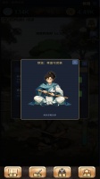 拔剑：斩树证道好玩吗 拔剑：斩树证道玩法简介