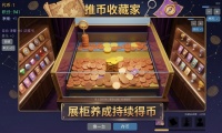 推币收藏家什么时候出 公测上线时间预告