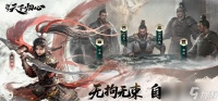 三国天下归心吕布追击队怎么玩-吕布追击队阵容玩法攻略