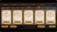 穿越赵构：金牌发不发什么时候出 公测上线时间预告