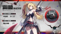 绝区零3.2版本卡池怎么抽-3.2角色抽取规划