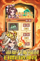 三国之定江山什么时候出 公测上线时间预告