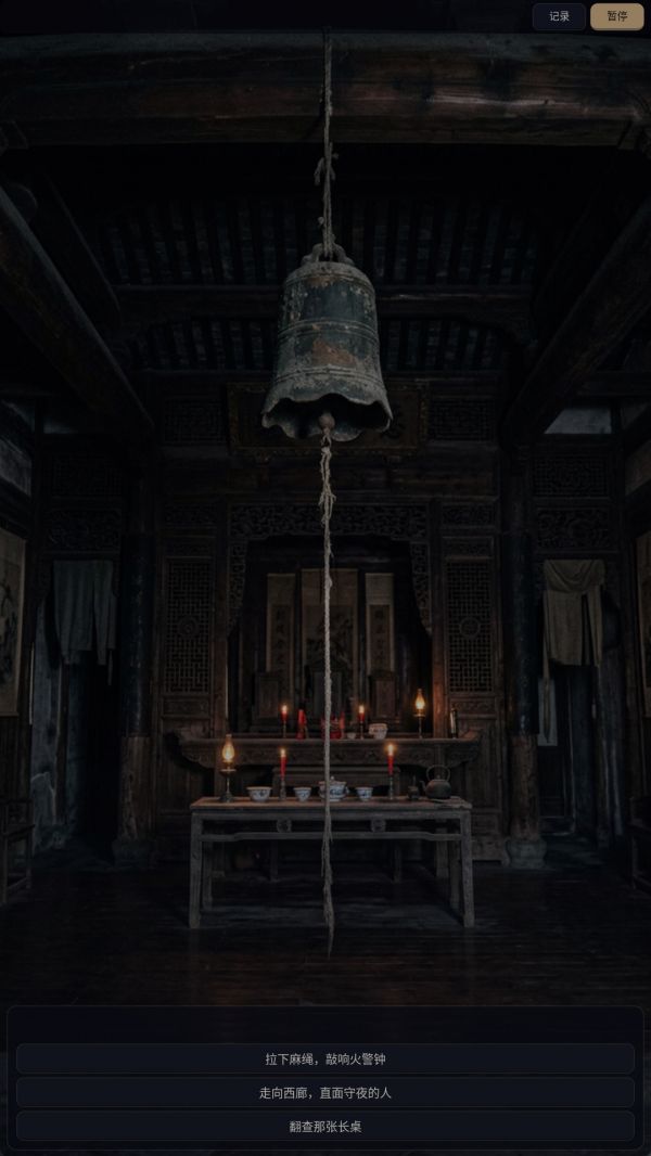 雨夜守馆人什么时候出 公测上线时间预告
