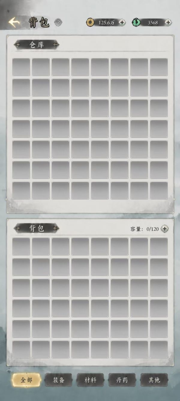 修仙我最秀什么时候出 公测上线时间预告