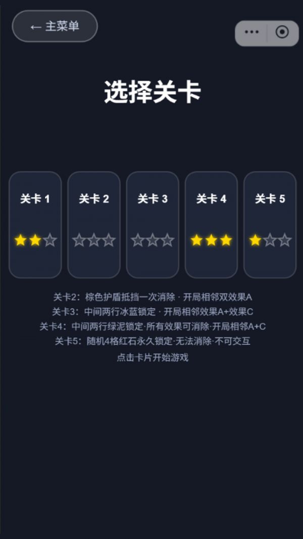 乐消游戏什么时候出 公测上线时间预告