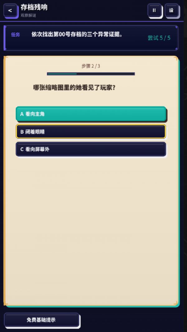 你，我，和好玩吗 你，我，和玩法简介