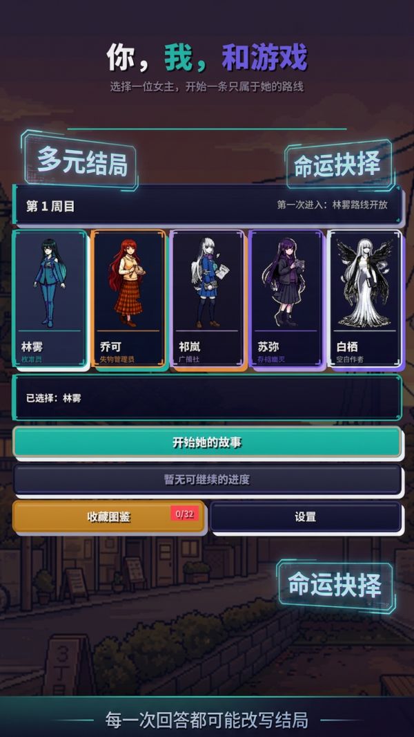 你，我，和好玩吗 你，我，和玩法简介