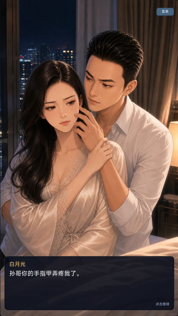 孙哥爱情故事好玩吗 孙哥爱情故事玩法简介