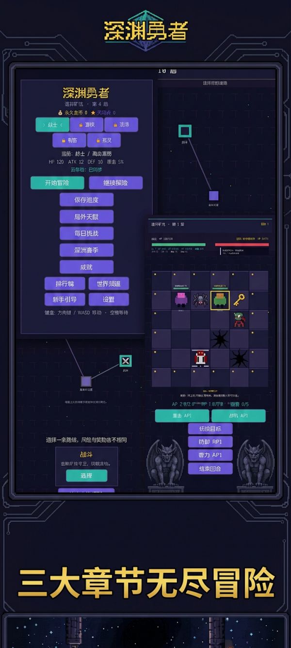 深渊勇者什么时候出 公测上线时间预告
