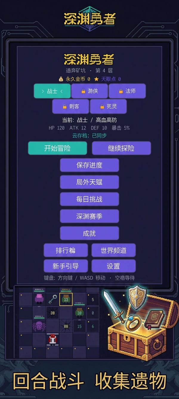 深渊勇者什么时候出 公测上线时间预告