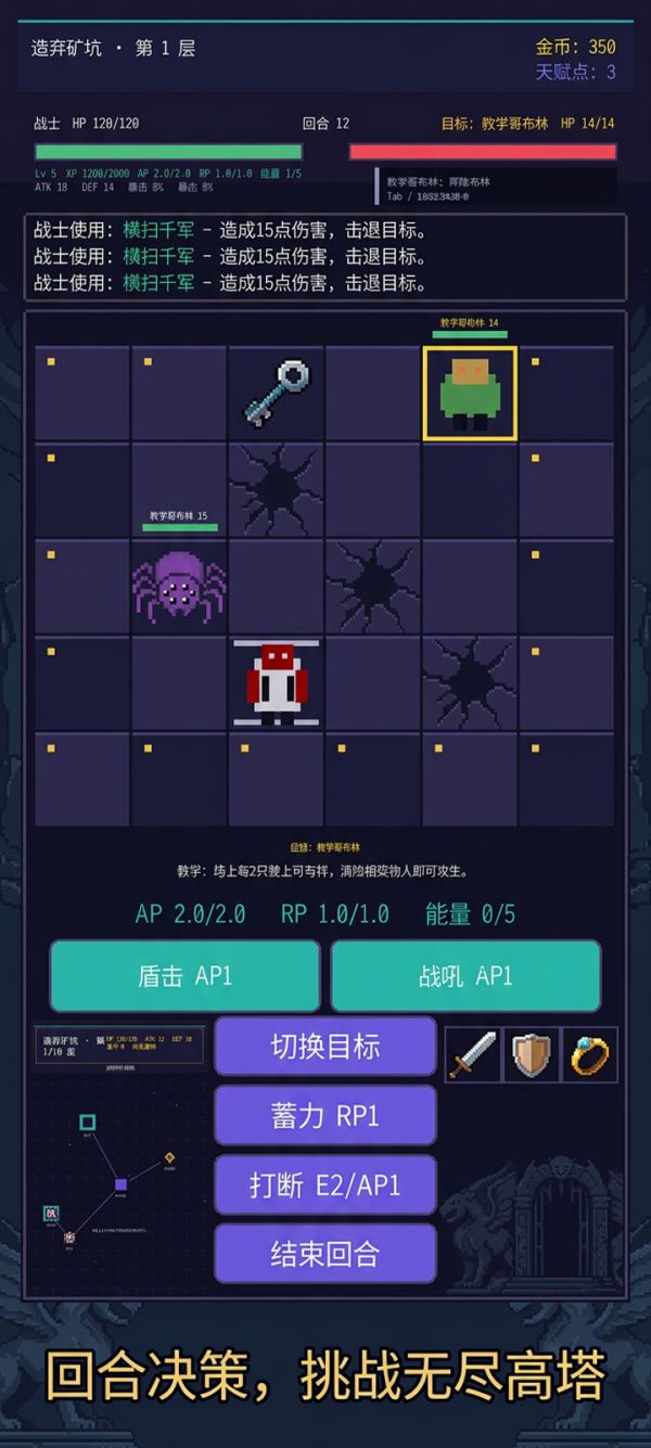 深渊勇者什么时候出 公测上线时间预告