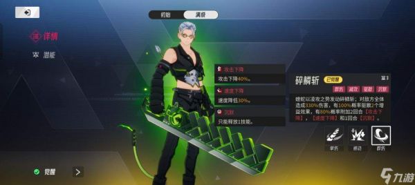 伊瑟中觉醒蝰蛇强度怎样及解析
