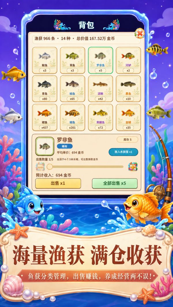 一钩到底什么时候出 公测上线时间预告