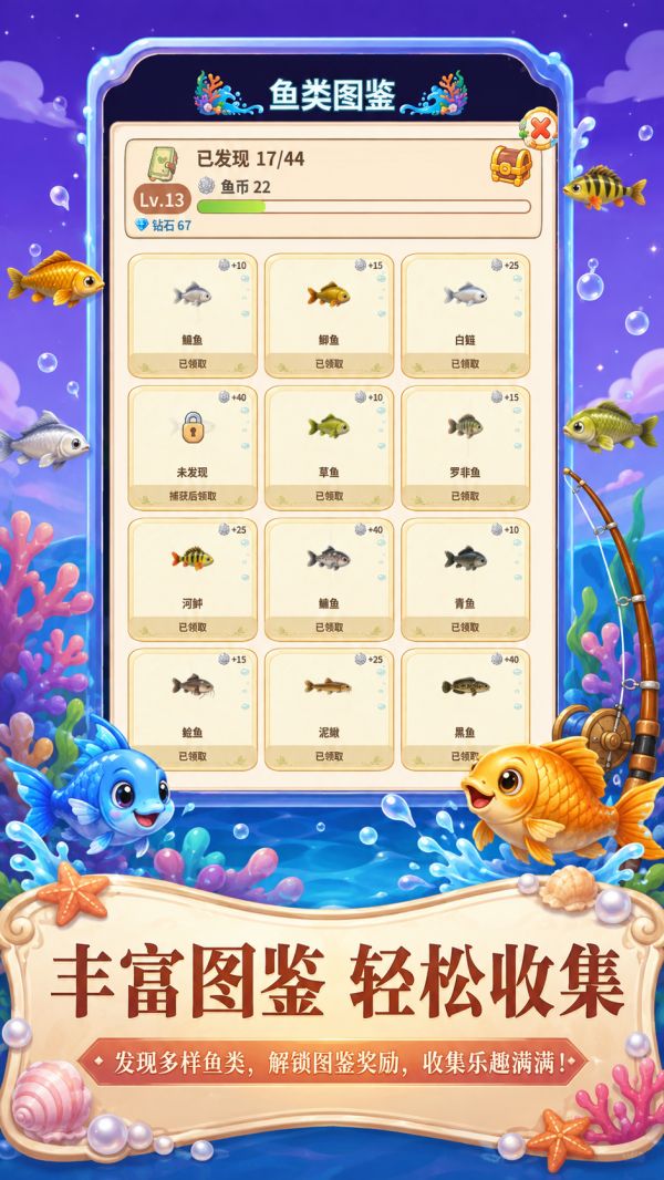 一钩到底什么时候出 公测上线时间预告