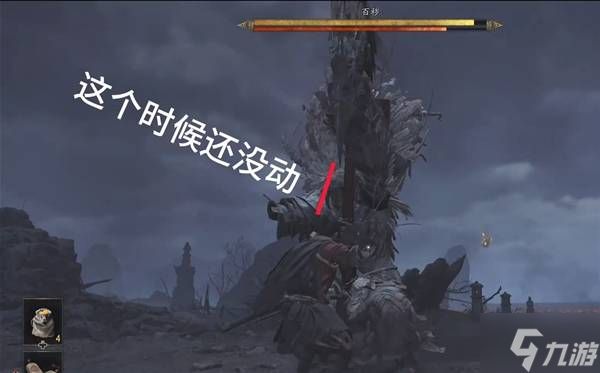《鬼武者剑之道》熟练使出一闪的方法 怎么打出一闪