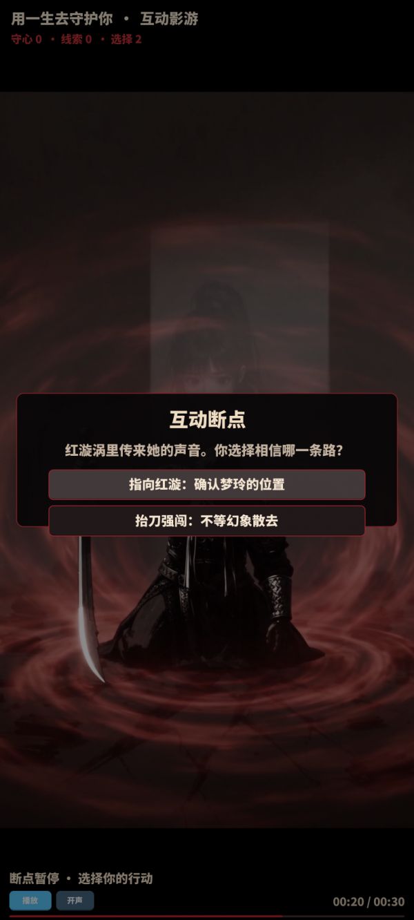 用一生去守护你什么时候出 公测上线时间预告