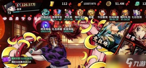 艾尔指挥官绝系秘卷获取方法与攻略