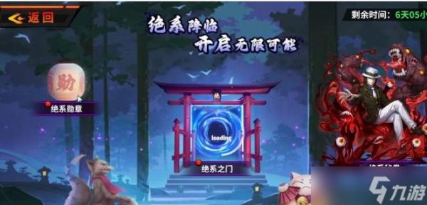 艾尔指挥官绝系秘卷获取方法与攻略