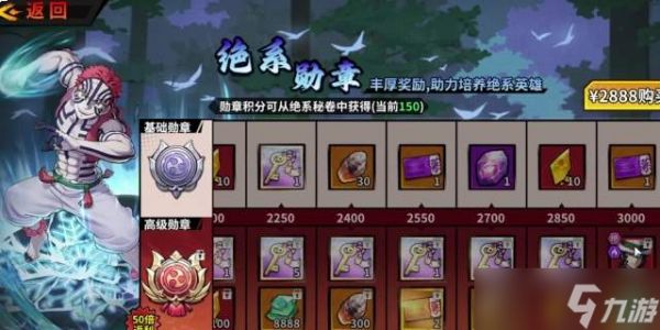 艾尔指挥官绝系秘卷获取方法与攻略