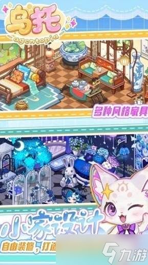 乌托回响详情及回响效果介绍