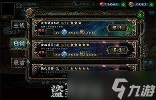 异环公测全S级角色怎么培养