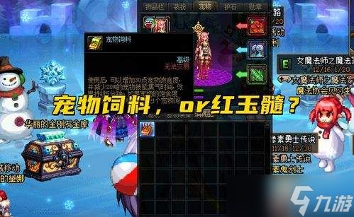 异环公测全S级角色怎么培养