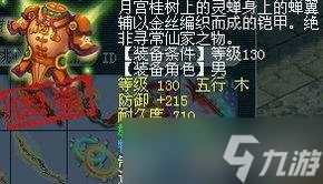 异环公测全S级角色怎么培养