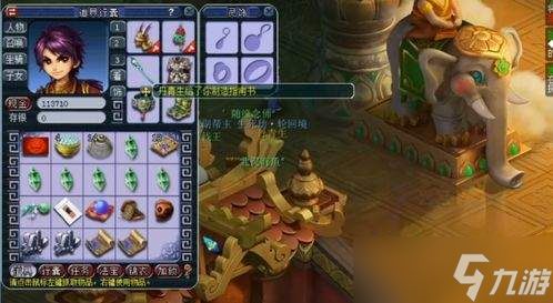 造梦西游之黎尤浩劫篇选什么角色好