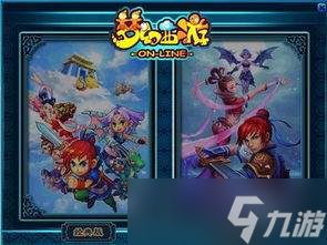 造梦西游之黎尤浩劫篇选什么角色好