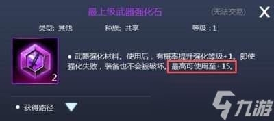 天墟传说如何打造装备