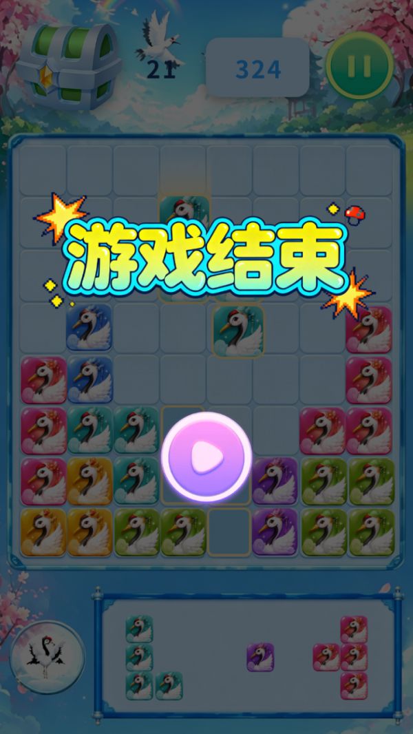 孤高仙鹤合集好玩吗 孤高仙鹤合集玩法简介
