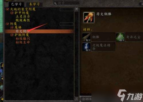 符文世界龙之荒野幽灵爆炸鼠披风怎么获得