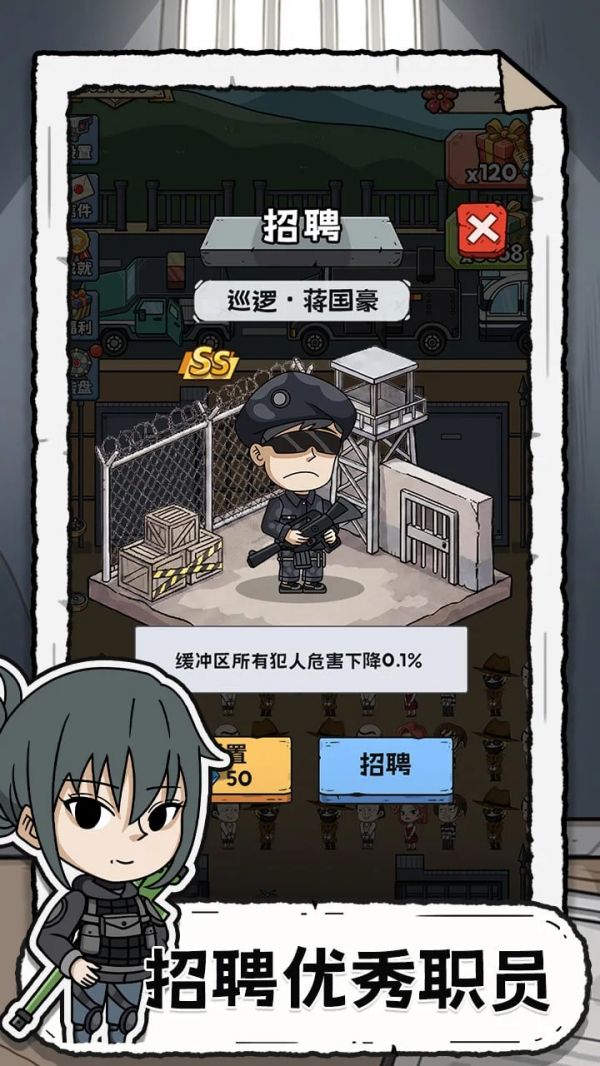 包吃住模拟器好玩吗 包吃住模拟器玩法简介