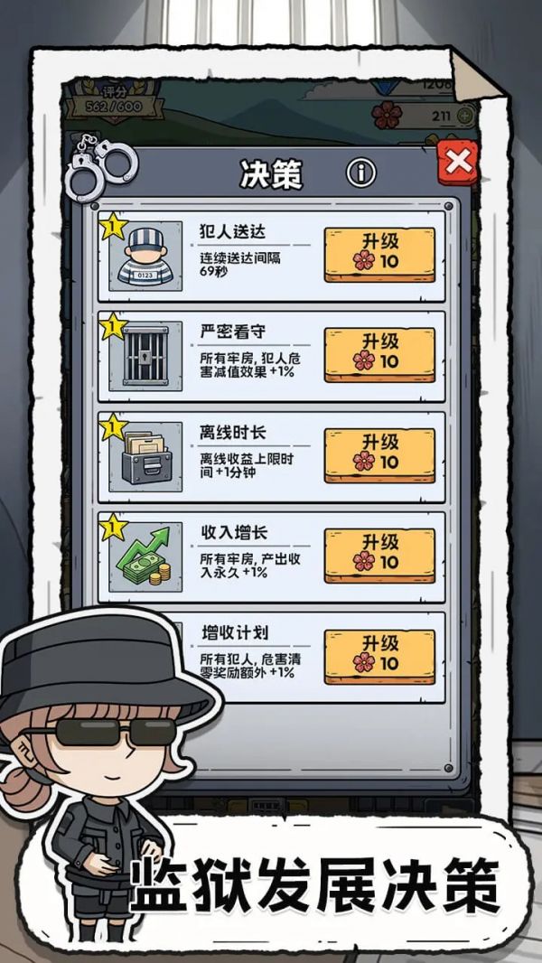 包吃住模拟器什么时候出 公测上线时间预告
