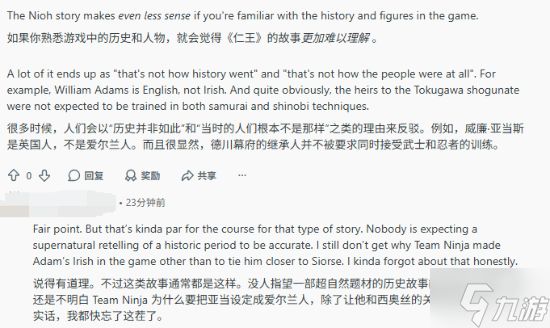 《仁王》该学学《鬼武者》?剧情美术真不如后者吗