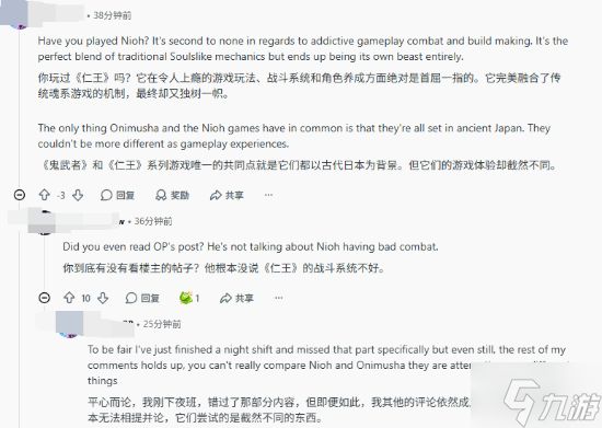 《仁王》该学学《鬼武者》?剧情美术真不如后者吗