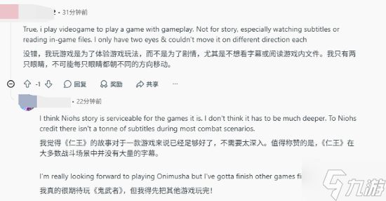 《仁王》该学学《鬼武者》?剧情美术真不如后者吗