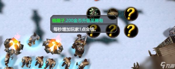 指尖魔兽慕光之城与星界逆守玩法解析