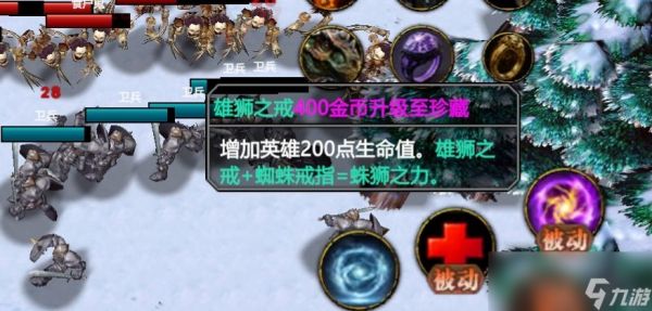 指尖魔兽慕光之城与星界逆守玩法解析