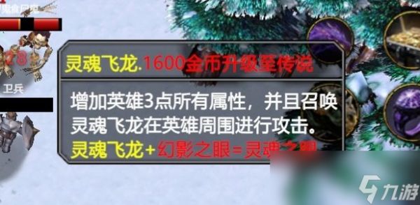 指尖魔兽慕光之城与星界逆守玩法解析