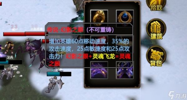 指尖魔兽慕光之城与星界逆守玩法解析