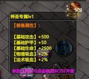 指尖魔兽完美修仙地图通关攻略